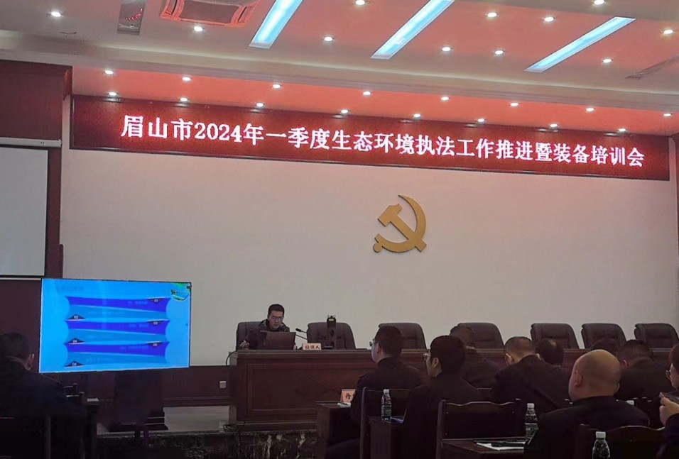 科技創新助力汙染防治攻堅戰 ——午夜视频网站科技赴眉山開展設備現場教學